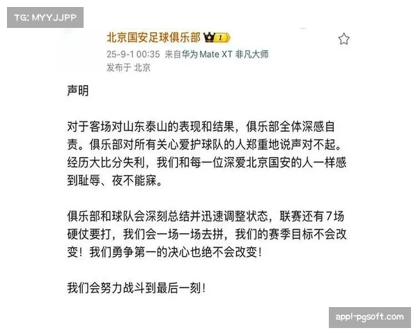 巴尔韦德妻子发文质疑VAR改判后删除,裁判争议持续发酵 巴尔韦德妻子发文质疑VAR改判后删除,裁判争议持续发酵